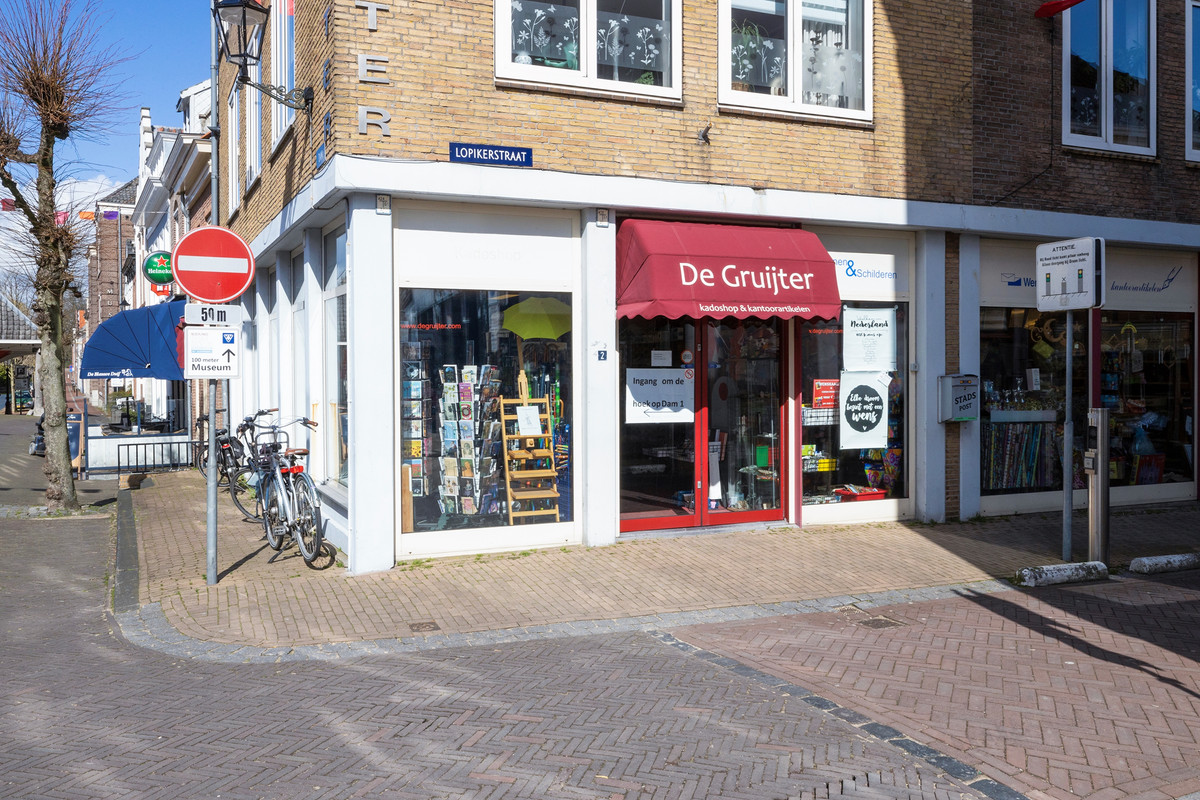 Tussenwoning te koop: Lopikerstraat 2, Schoonhoven