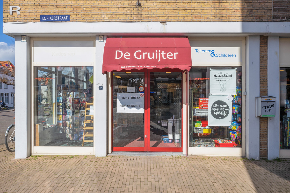 Tussenwoning te koop: Lopikerstraat 2, Schoonhoven