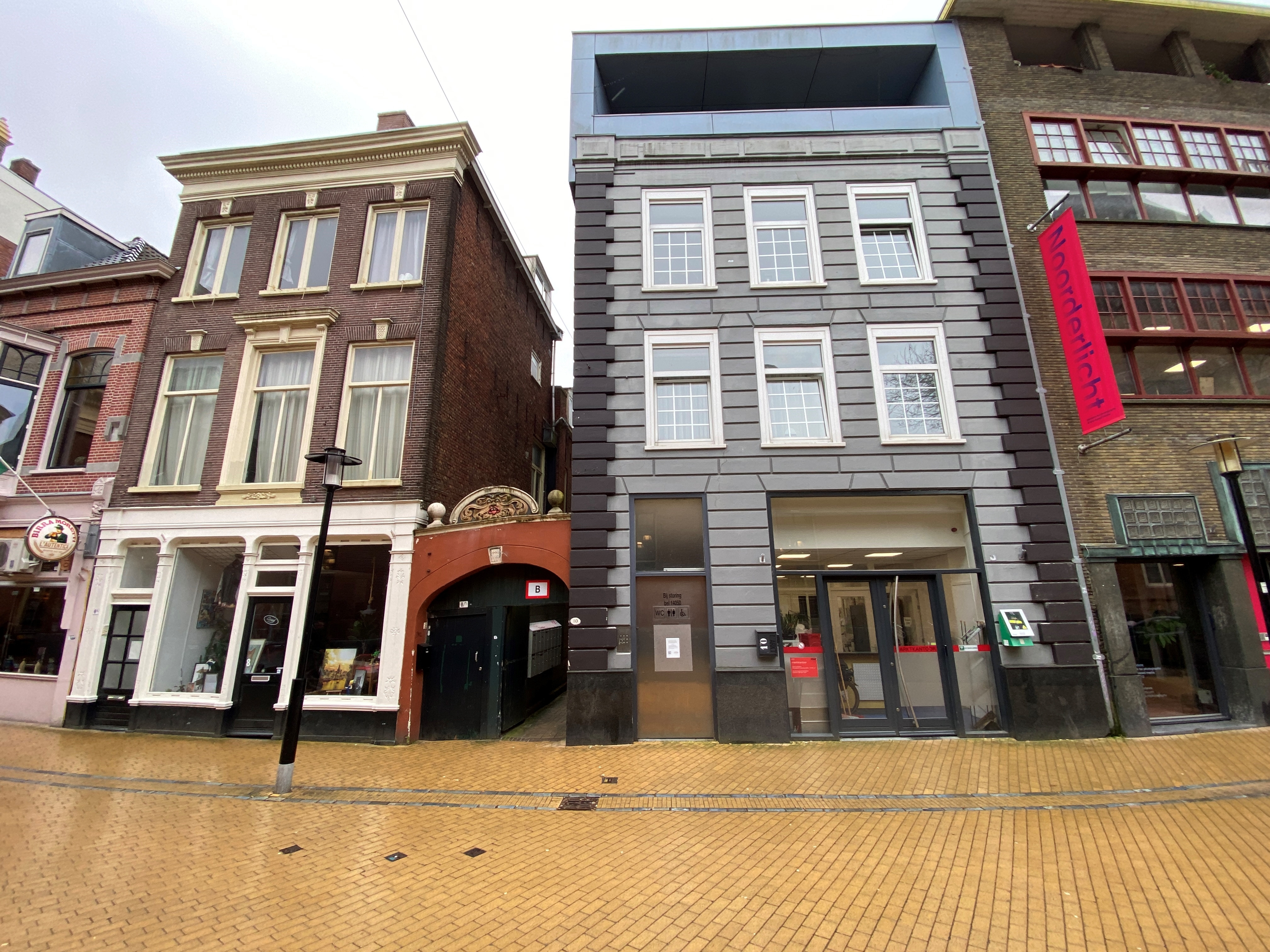 Akerkhof 10G, Groningen