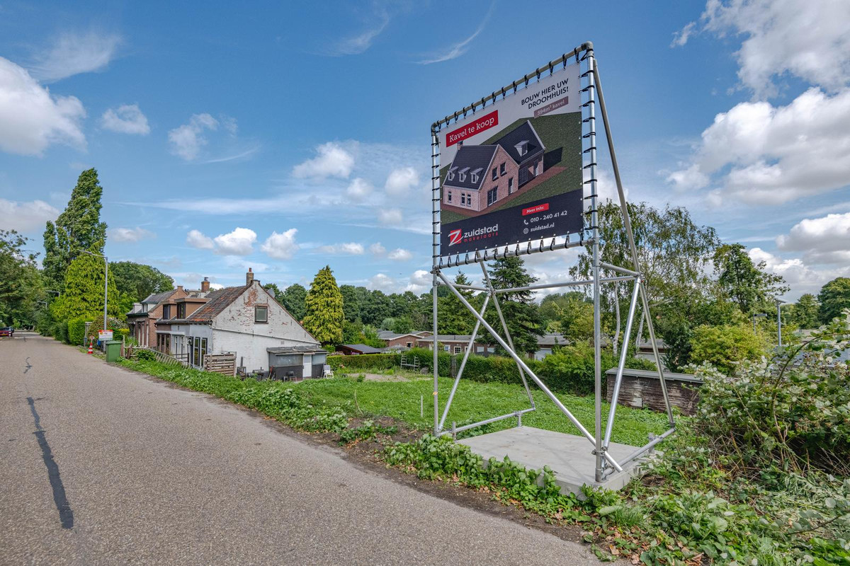 Studio te koop: Schulpweg 226(KAVEL), Rotterdam