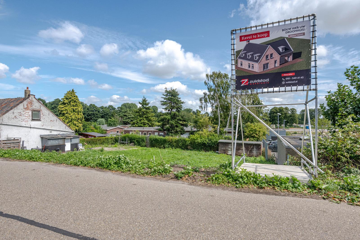 Studio te koop: Schulpweg 226(KAVEL), Rotterdam