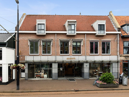 Bergse Dorpsstraat 63C