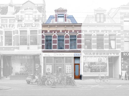 Nieuwe Binnenweg 253A