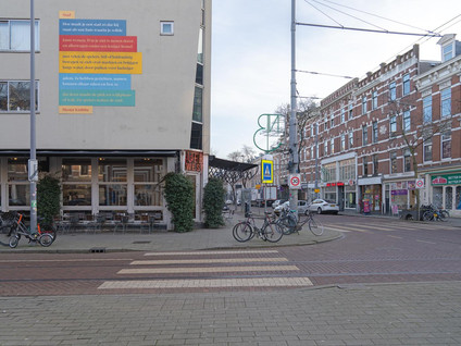 Nieuwe Binnenweg 253A